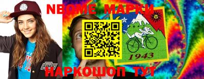 герыч Волгодонск