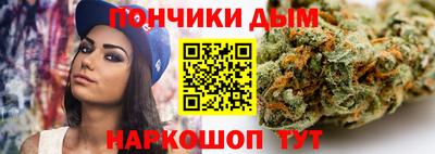 герыч Волгодонск