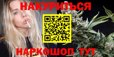 гашиш Заволжье