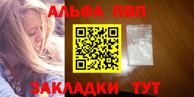 герыч Волгодонск