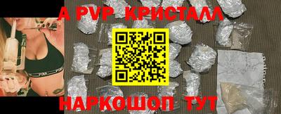 гашиш Заволжье