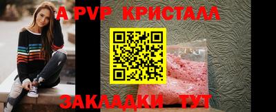 герыч Волжск