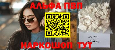 герыч Волгодонск