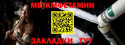 герыч Волжск