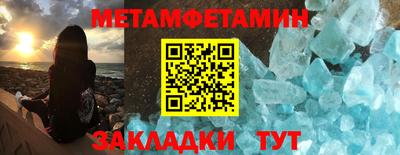 гидропоника Жуковский