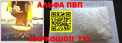 кокаин колумбия Волжский