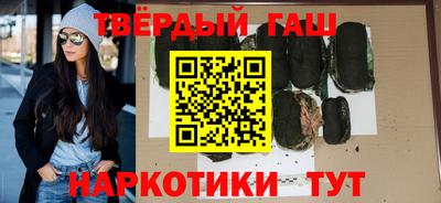 герыч Волгодонск