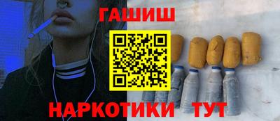 герыч Волгодонск