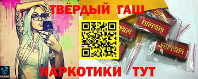 гашиш Заволжье