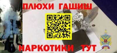 гидропоника Жуковский