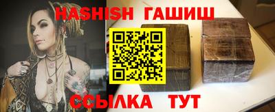 гашиш Заволжье