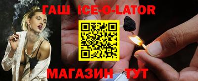 молекула духа Абакан
