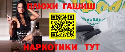 герыч Волжск