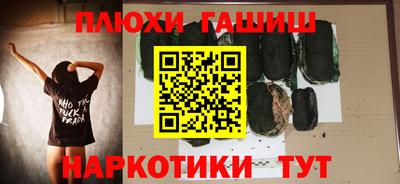 герыч Волжск