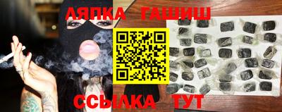 герыч Волжск