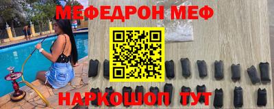 герыч Волжск