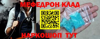 герыч Волгодонск