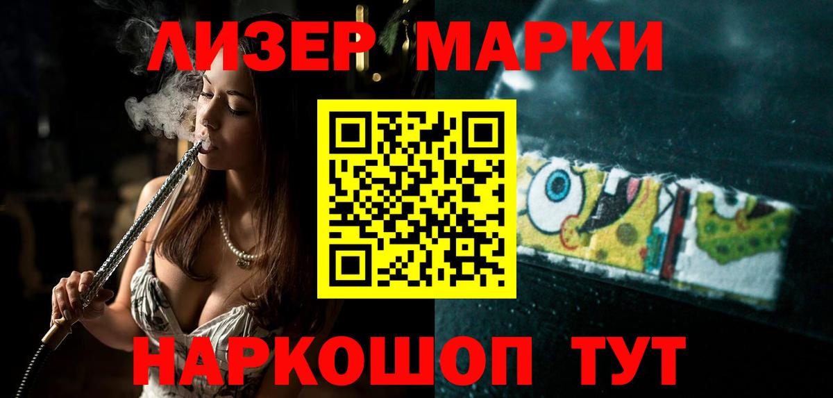 Лсд 25 экстази ecstasy  LSD-25 экстази  Рассказово  ЛСД экстази ecstasy  Вход с VPN 