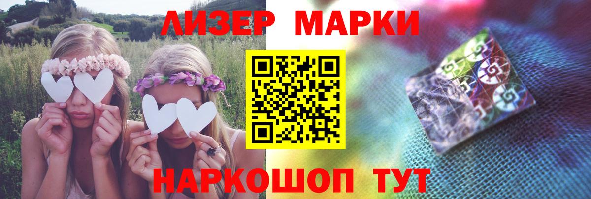 Лсд 25 экстази ecstasy Рассказово