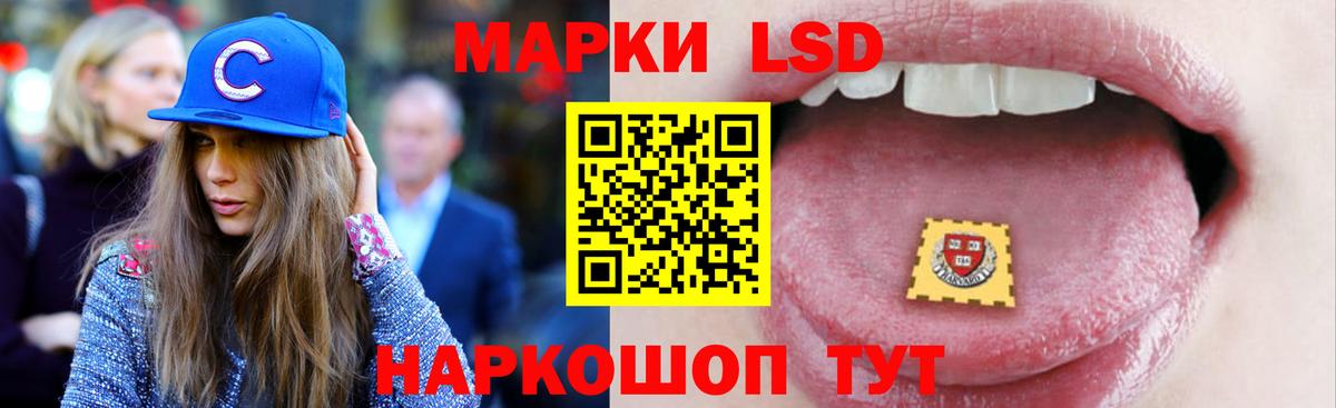 LSD-25 экстази кислота Рассказово