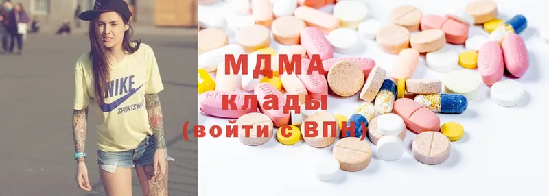 MDMA Molly  мега ссылка  Рассказово 