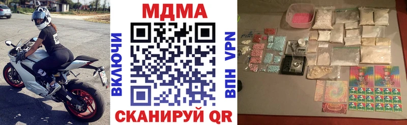 МДМА молли  Рассказово 