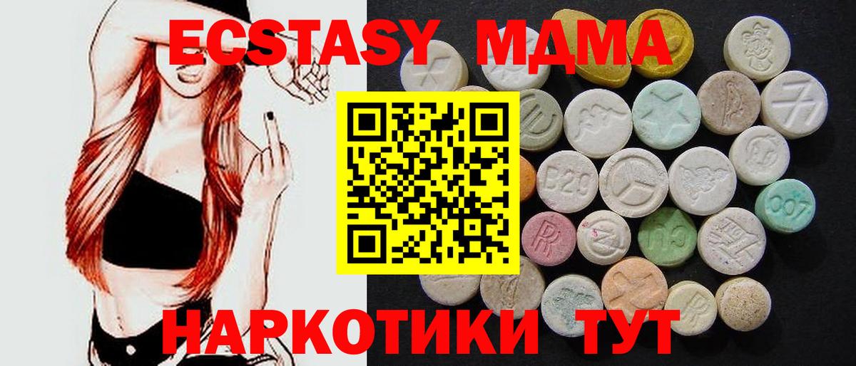 MDMA  МДМА Molly  Рассказово  МДМА молли 