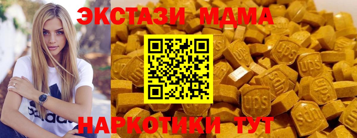 MDMA Molly Рассказово