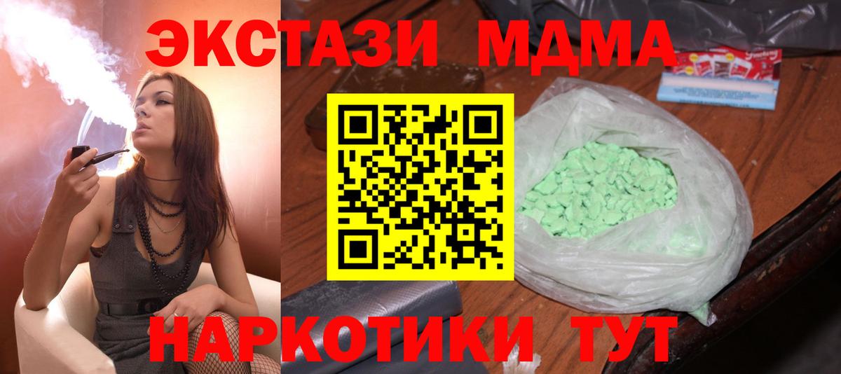 MDMA VHQ Рассказово