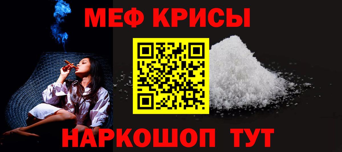 МЕФ 4 MMC  Вход с VPN  МЕФ  Рассказово  МЯУ-МЯУ мука 