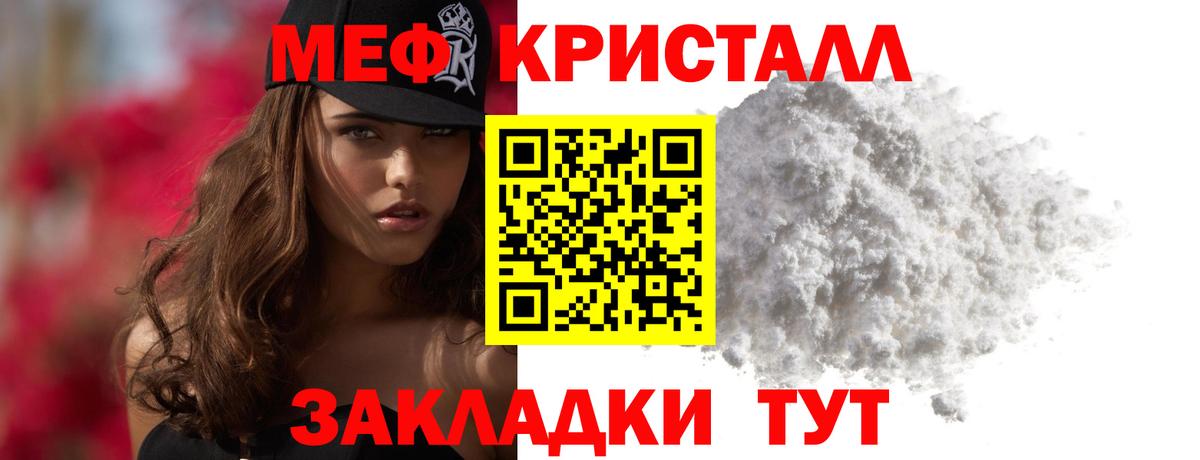 MDMA  Alpha PVP СОЛЬ   Мефедрон   Cocaine  Метамфетамин  ГАШ  Рассказово  Мефедрон   Каннабис 