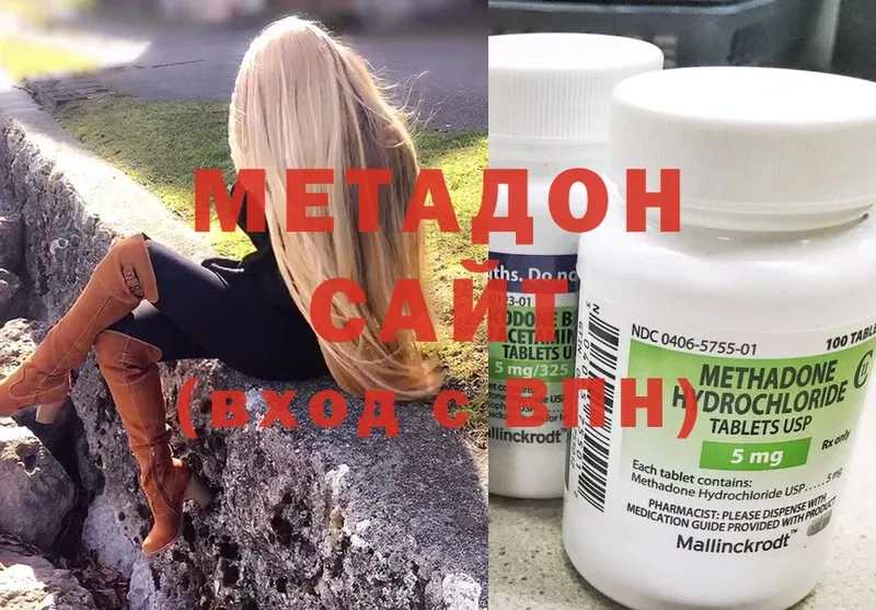 МЕТАДОН methadone  ссылка на мегу ССЫЛКА  Рассказово  наркотики 