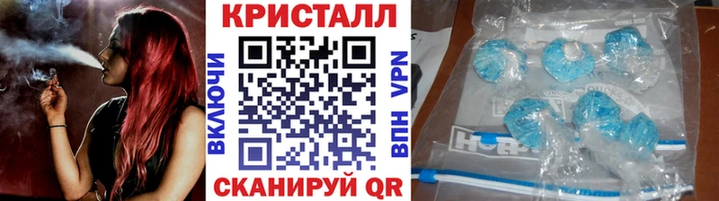 где купить наркоту  shop клад  МЕТАМФЕТАМИН Декстрометамфетамин 99.9%  Рассказово 