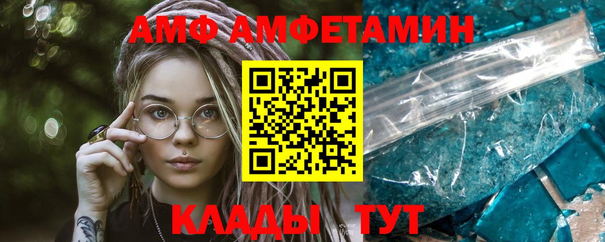 Метамфетамин Methamphetamine Рассказово