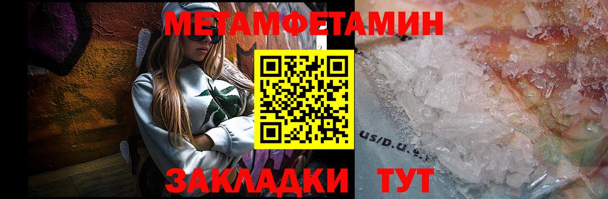 Метамфетамин  Вход с VPN  Рассказово  МЕТАМФЕТАМИН пудра 