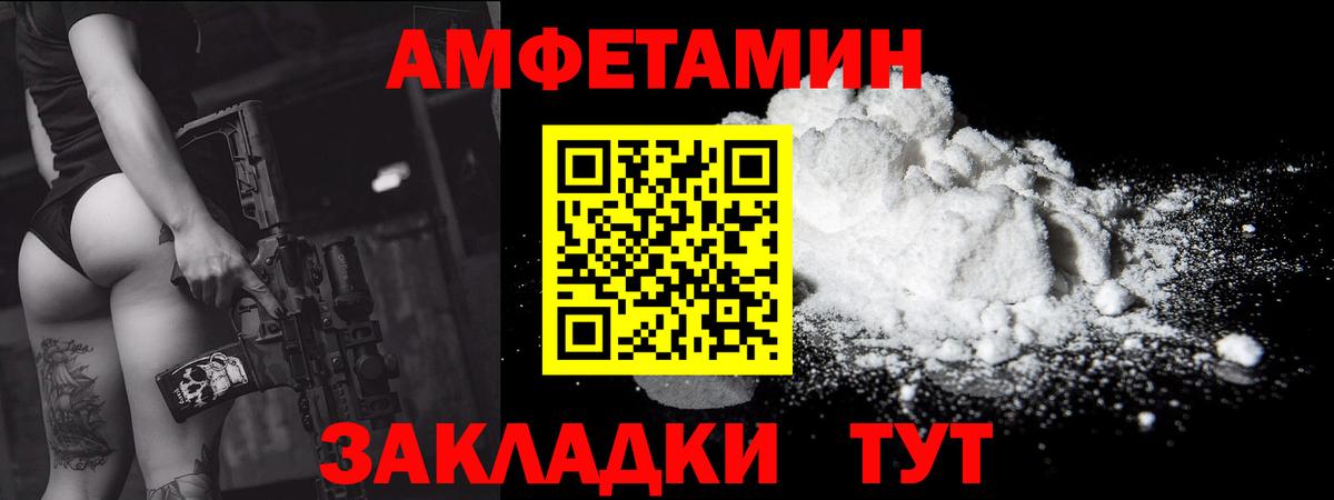 Первитин кристалл  Первитин  Рассказово  Первитин кристалл 