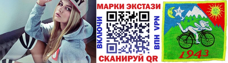 Наркотические марки 1,5мг  где купить наркоту  Рассказово 