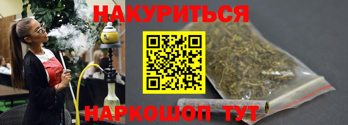 Бошки марихуана тримм  Бошки Шишки конопля  Марихуана ГИДРОПОН  Рассказово 